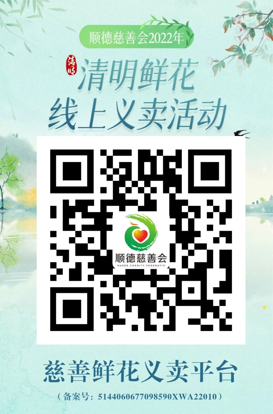 321648540668_.pic.jpg